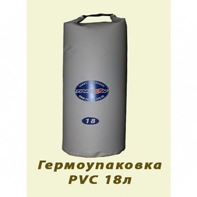 Гермоупаковка Тритон PVC 18л
