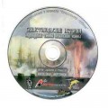 DVD "Севастопольские истории"