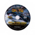 DVD "Мир подводной охоты" выпуск №12