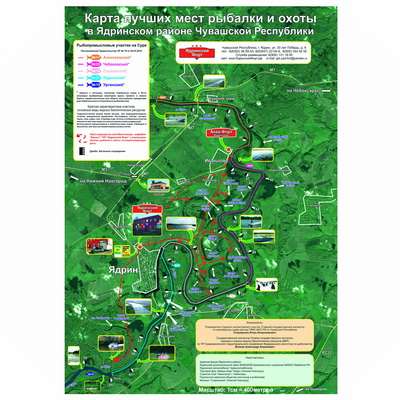 Карта Ядринский Форт 1:280000  А1