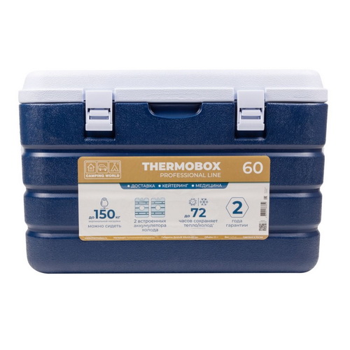Контейнер изотермический CampingWorld THERMOBOX  60