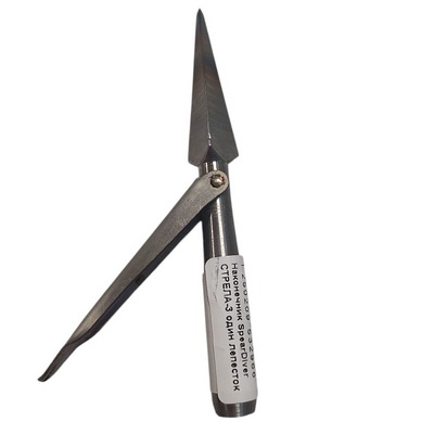 Наконечник SpearDiver СТРЕЛА-3 один лепесток