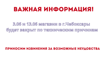 Режим работы