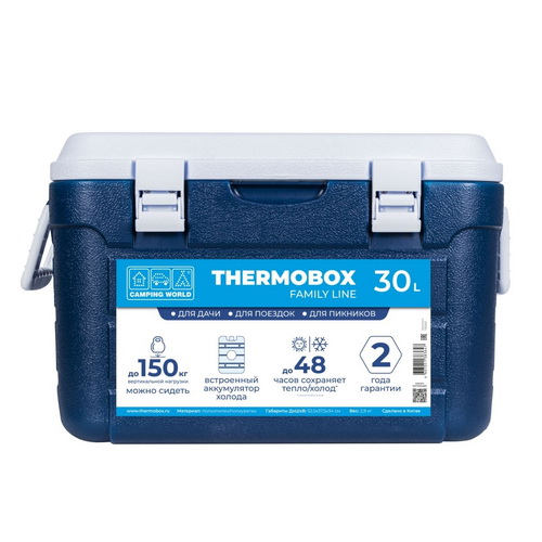 Контейнер изотермический CampingWorld THERMOBOX  30