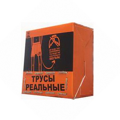 Трусы мужские Expedition "Не выстрелил точно промазал"