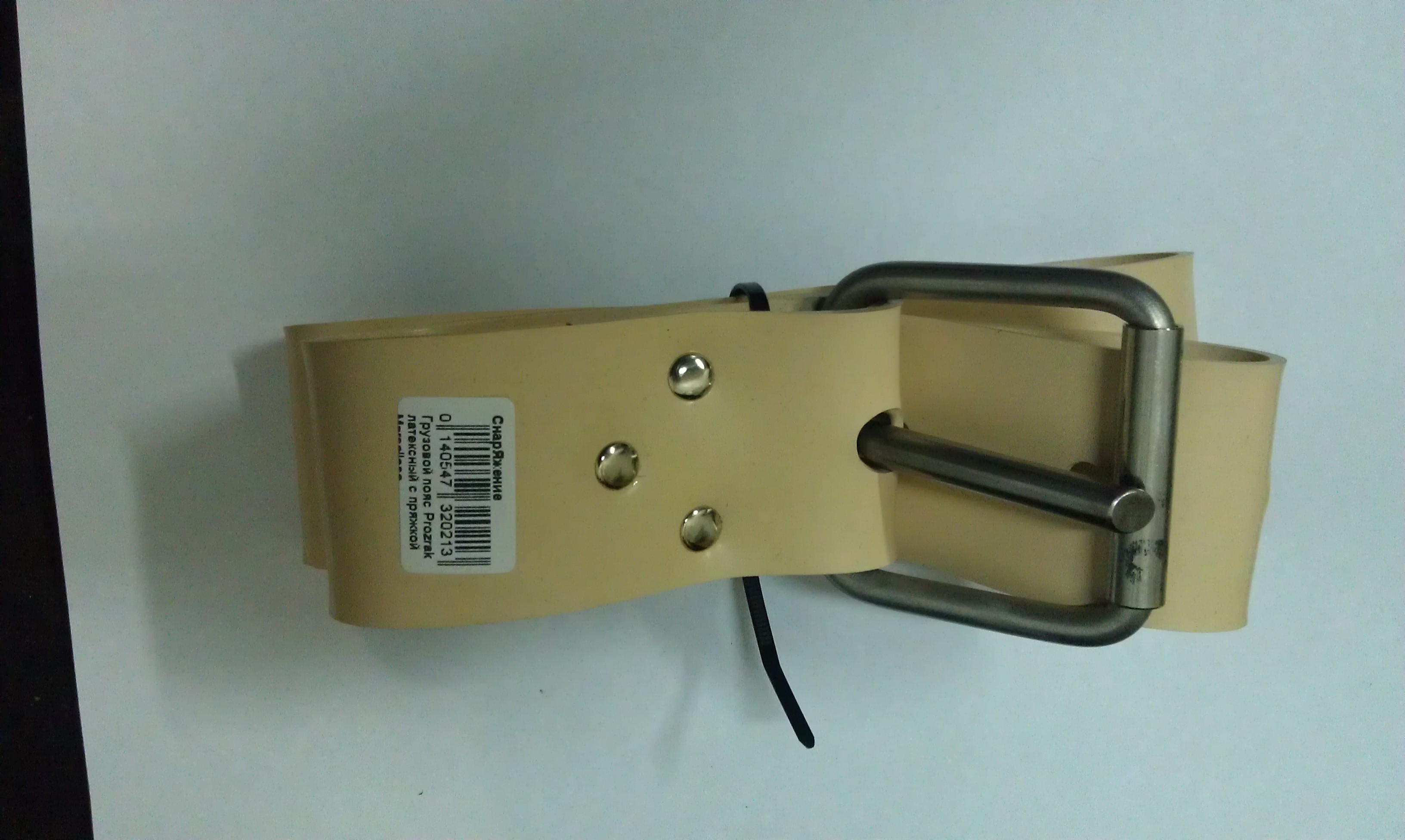 Грузовой пояс Prozrak латексный с пряжкой Marsellese (уценка)