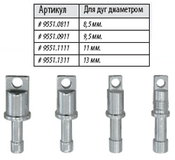 Наконечник Alexika для алюминиевых дуг LOCK TIPS ALU 1.3