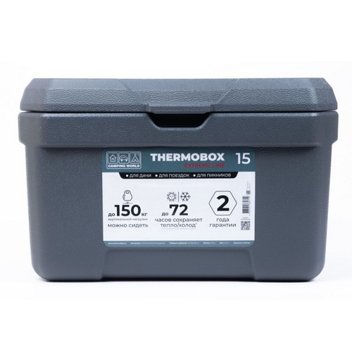 Контейнер изотермический CampingWorld EXTRIME LINE 15