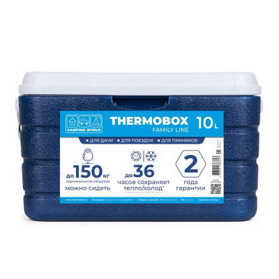 Контейнер изотермический CampingWorld THERMOBOX  10