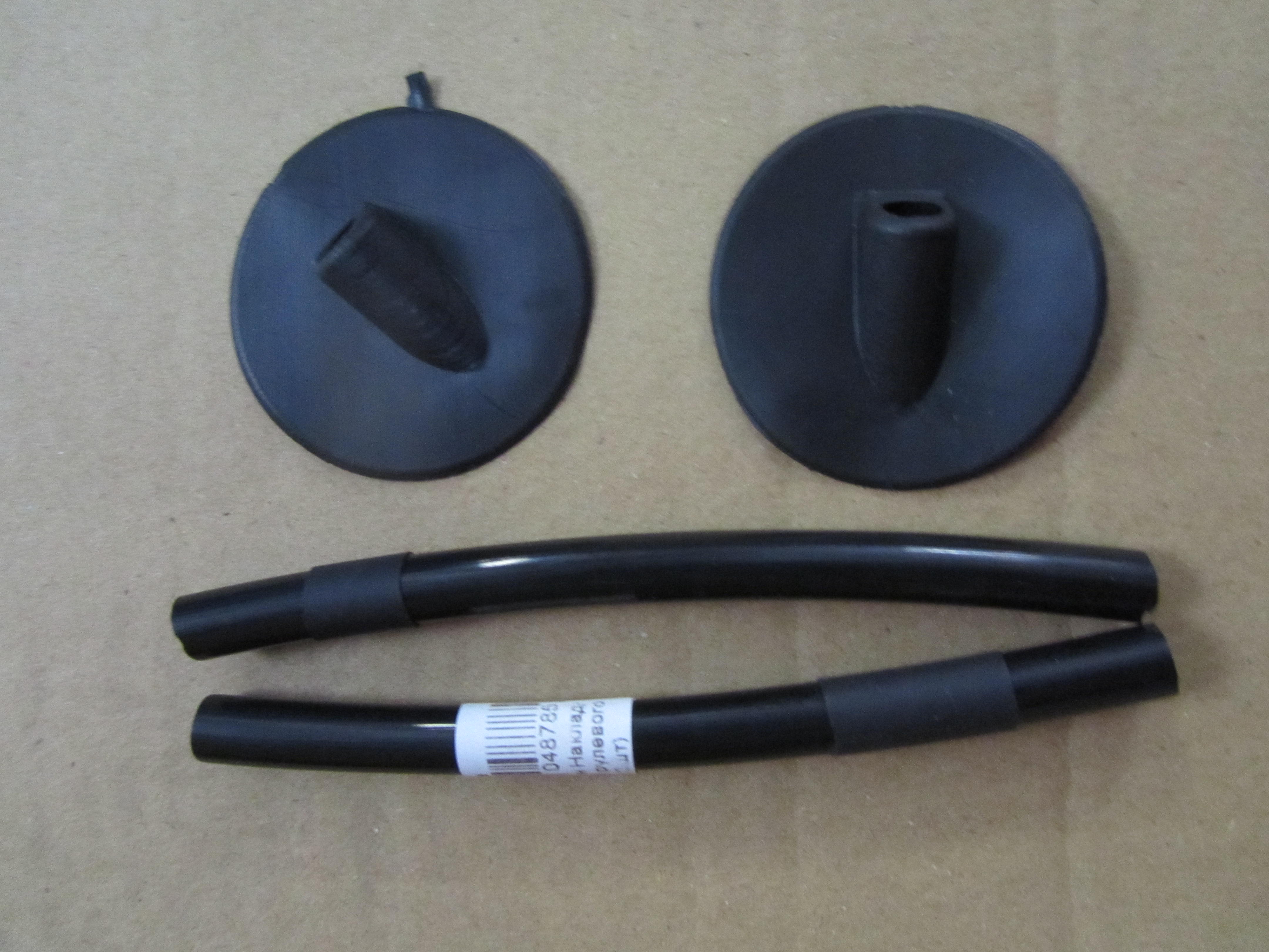 Литье Тритон Накладки для троса рулевого управления