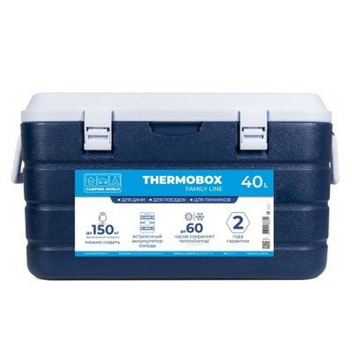 Контейнер изотермический CampingWorld THERMOBOX  40