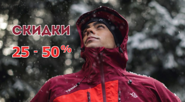 Распродажа Ternua Nordski Viking